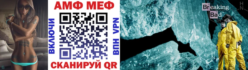 Amphetamine 97% закладка мега маркетплейс Жиздра