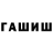 Героин VHQ aggressivli
