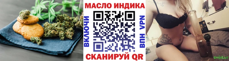 Печенье с ТГК конопля  купить закладку  Жиздра 