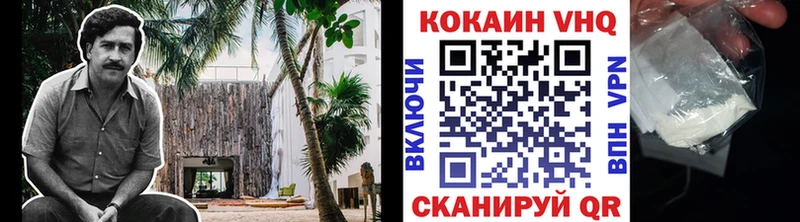 Кокаин Перу Жиздра