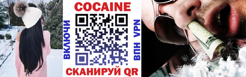 Cocaine Эквадор  Жиздра 