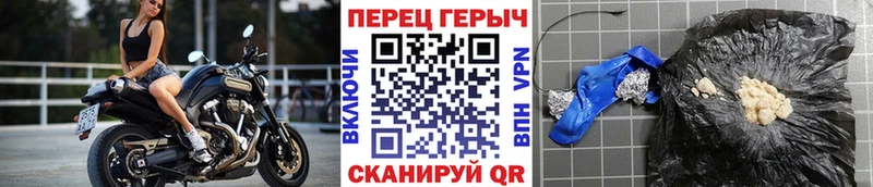 ГЕРОИН Heroin  Жиздра 
