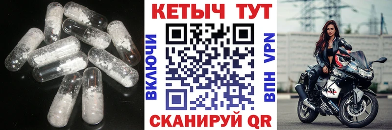 КЕТАМИН ketamine  площадка формула  Жиздра 
