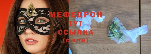 а пвп мука Волоколамск