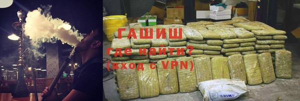 метамфетамин Сосновый Бор