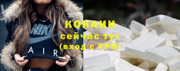а пвп мука Волоколамск