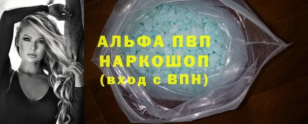 а пвп мука Волоколамск