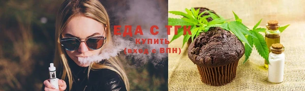 меф Володарск