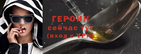 марки nbome Волосово