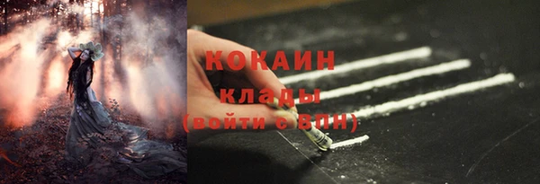 марки nbome Волосово