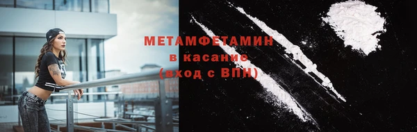 марки nbome Волосово