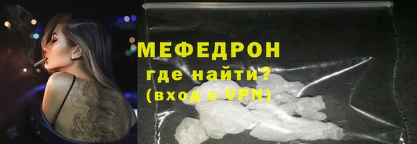spice Верхний Тагил