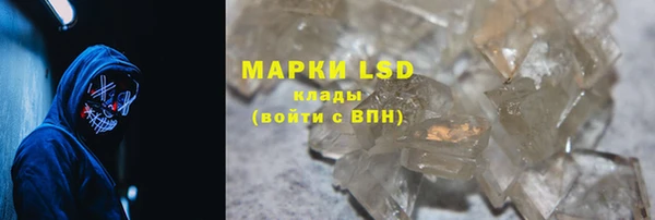 меф Володарск