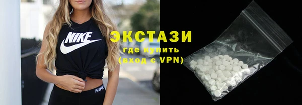 марки nbome Волосово