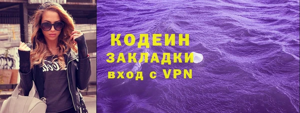 а пвп мука Волоколамск
