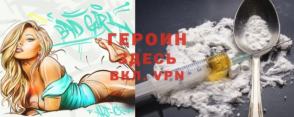 марки nbome Волосово