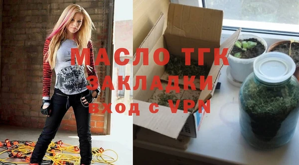 а пвп мука Волоколамск