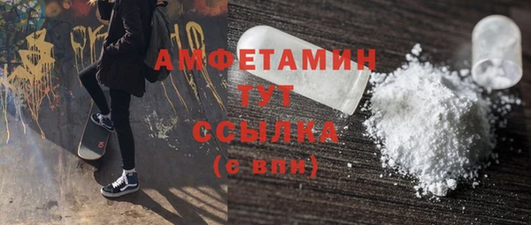а пвп мука Волоколамск
