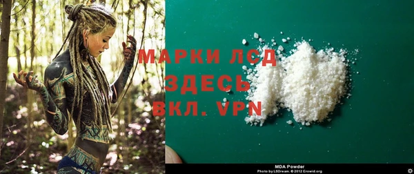 марки nbome Волосово