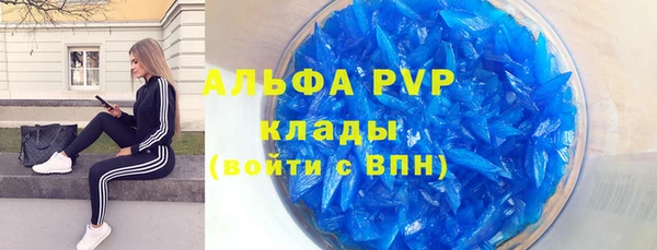 марки nbome Волосово