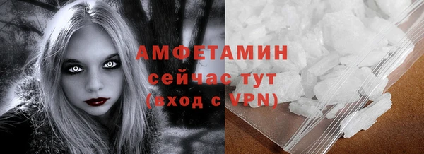 ECSTASY Горно-Алтайск