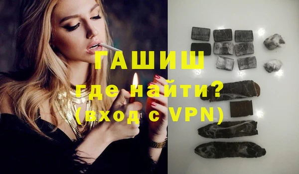 а пвп мука Волоколамск