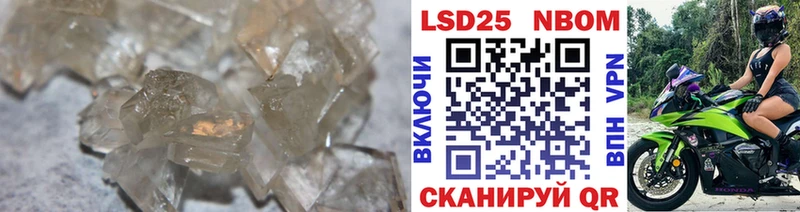 площадка клад  Жиздра  ЛСД экстази кислота 