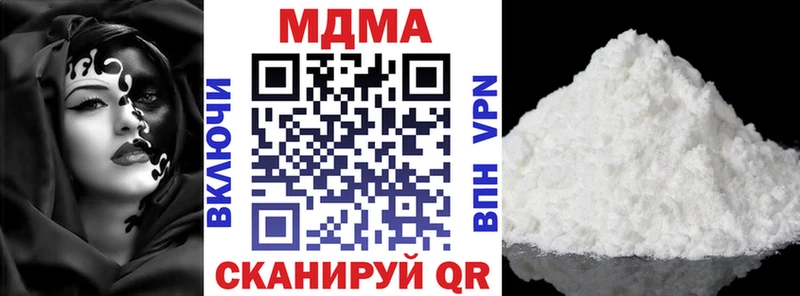MDMA VHQ Жиздра