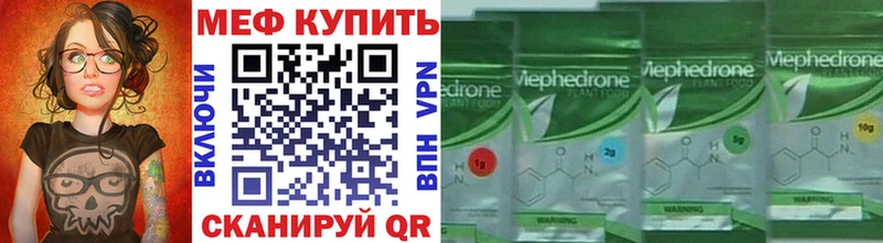 Меф мука Жиздра