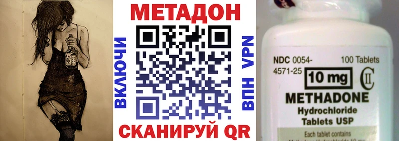 как найти   Жиздра  Метадон кристалл 