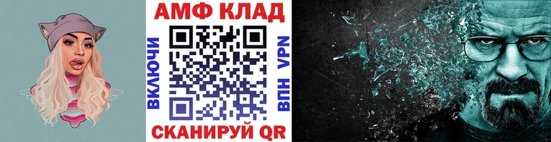 магазин    Жиздра  Метамфетамин Декстрометамфетамин 99.9% 