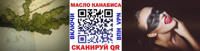 наркошоп  Жиздра  Дистиллят ТГК жижа 